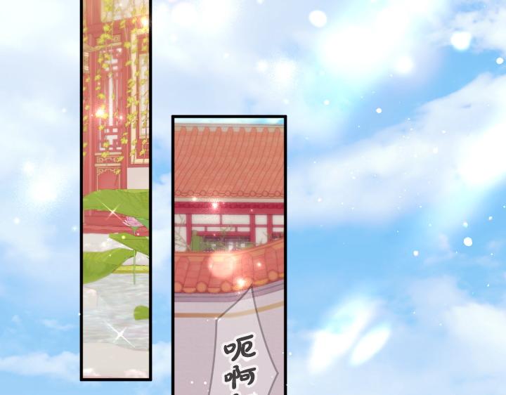 第 87 页