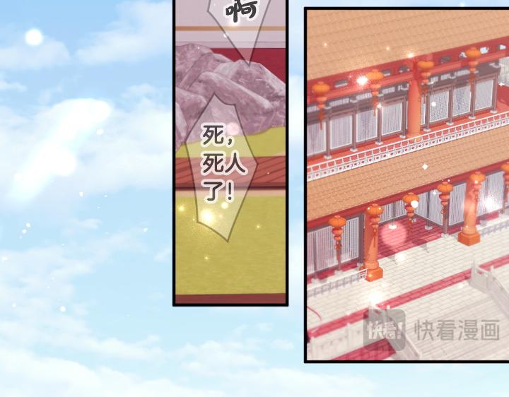 第 88 页
