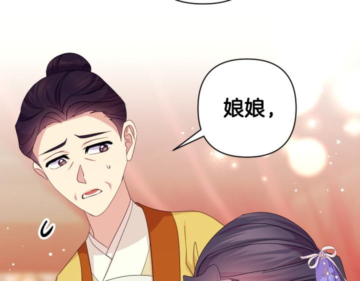 第 94 页