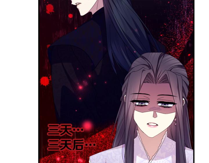 第 98 页