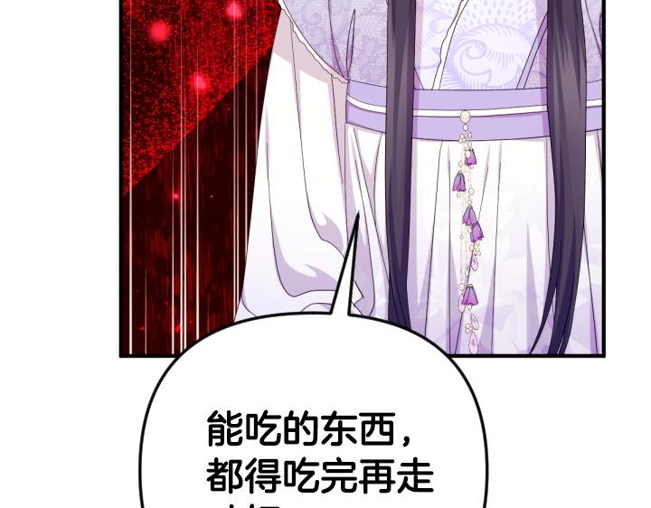 第 99 页