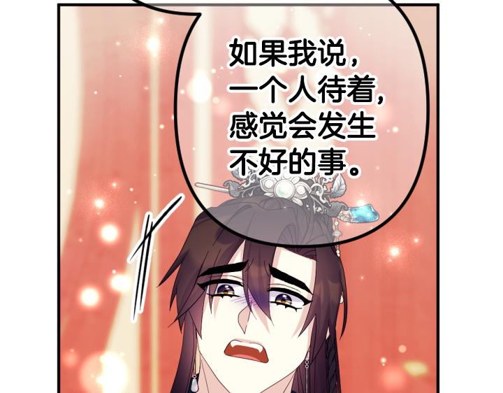 第 101 页