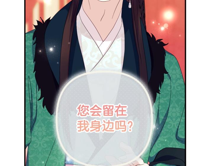 第 102 页