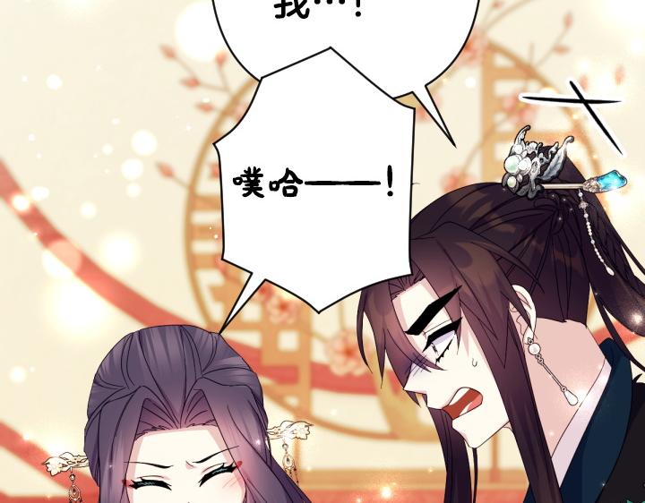 第 104 页
