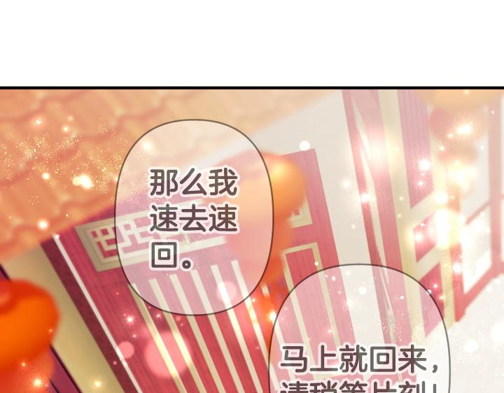 第 110 页