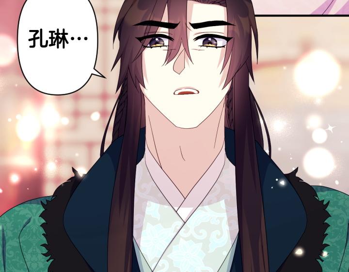 第 121 页