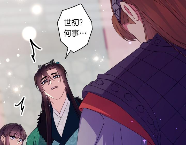 第 127 页