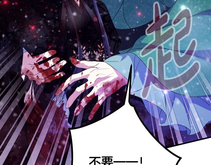 第 143 页
