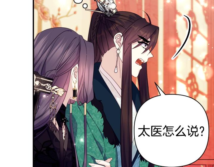 第 88 页