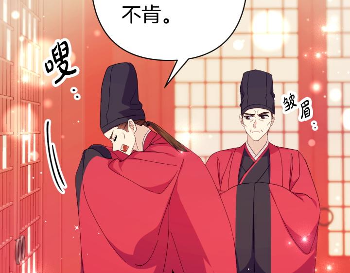 第 90 页