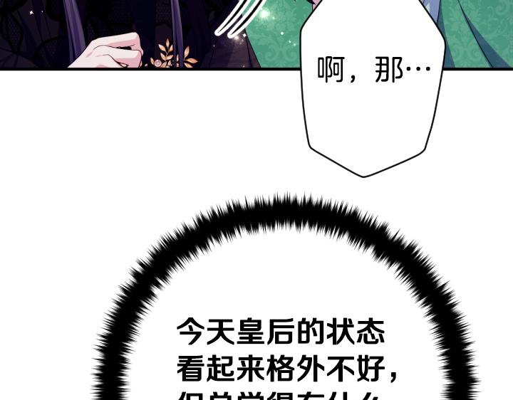 第 94 页