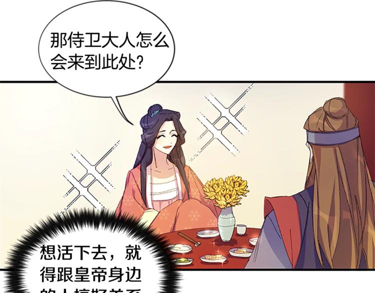第 50 页