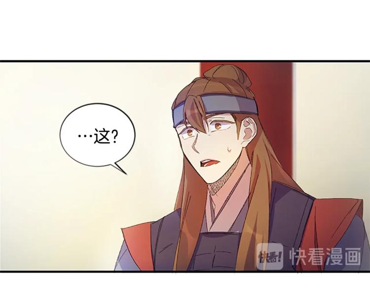 第 53 页