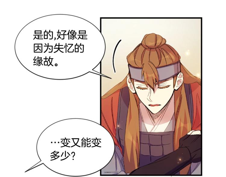 第 65 页