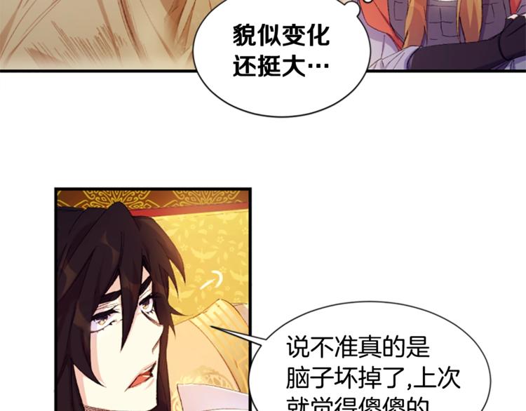第 67 页