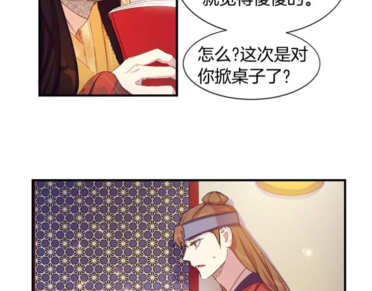 第 68 页