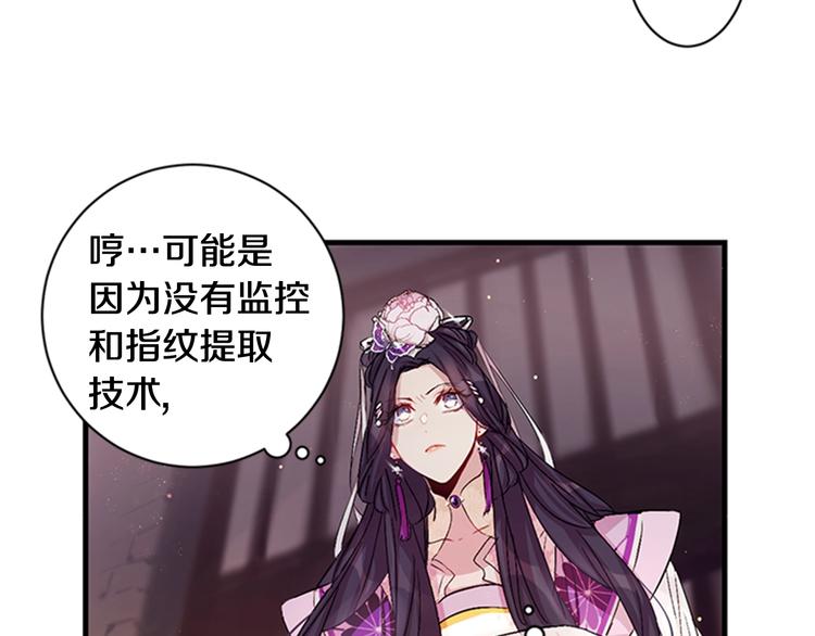 第 74 页
