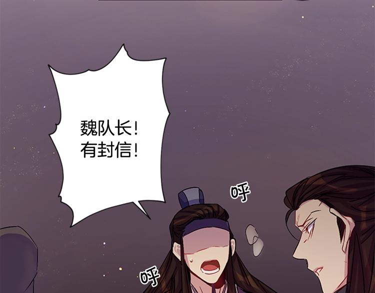 第 77 页