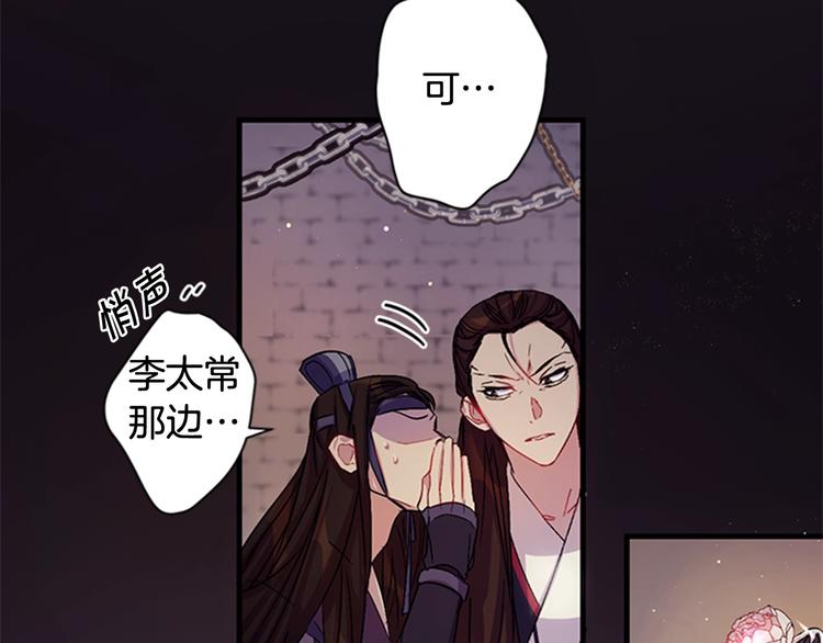 第 79 页