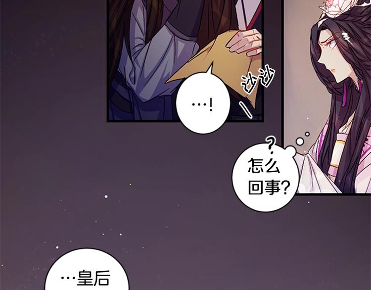 第 80 页