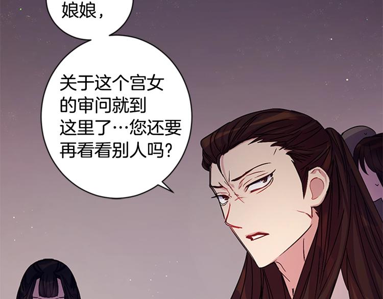 第 81 页