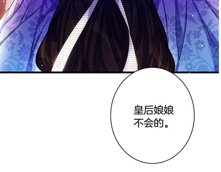 第 88 页