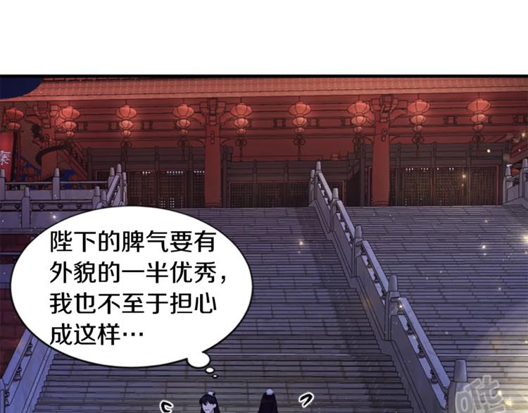 第 44 页