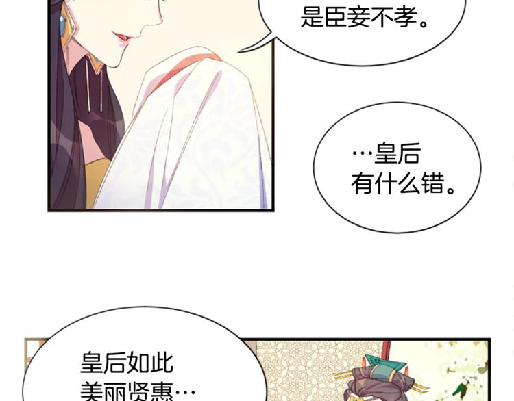 第 69 页