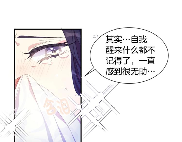 第 72 页