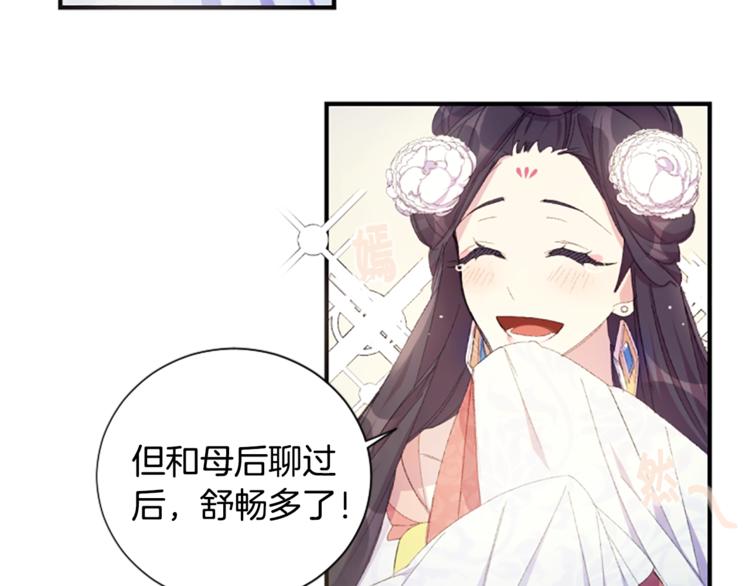 第 73 页