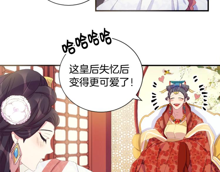 第 74 页