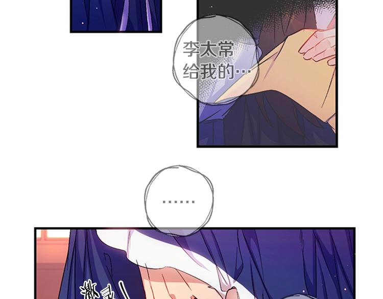 第 65 页