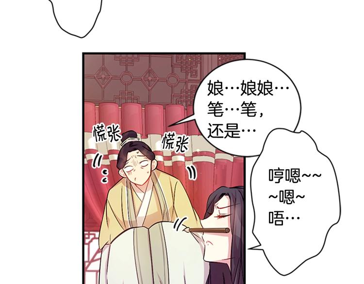 第 72 页