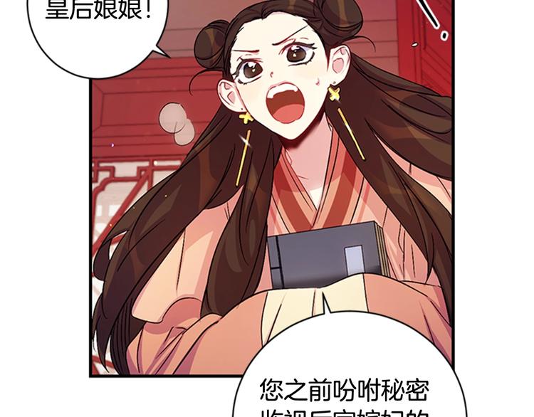 第 82 页