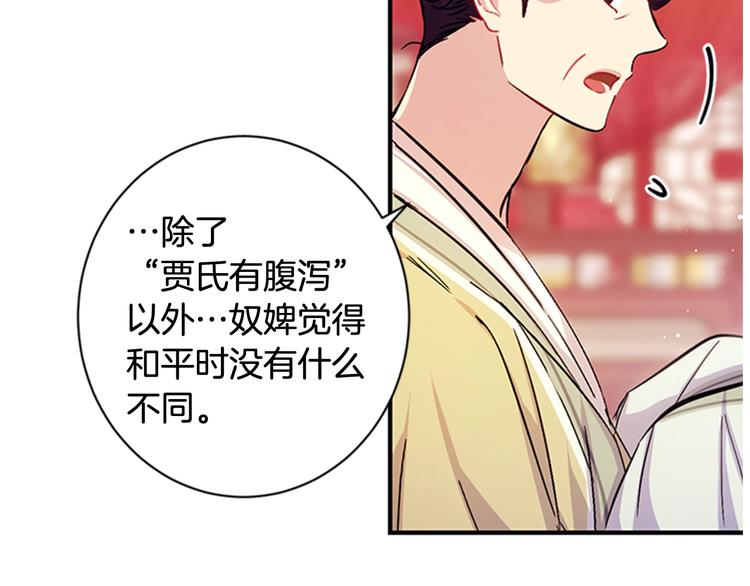 第 85 页
