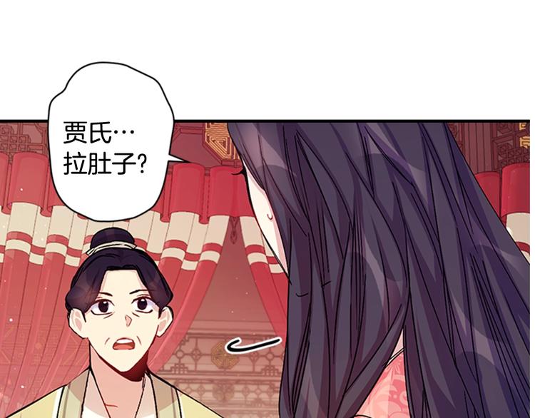 第 86 页
