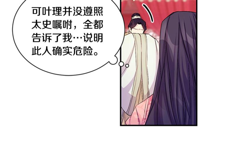 第 65 页