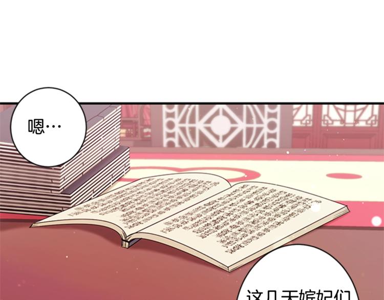 第 80 页