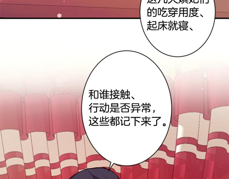第 81 页