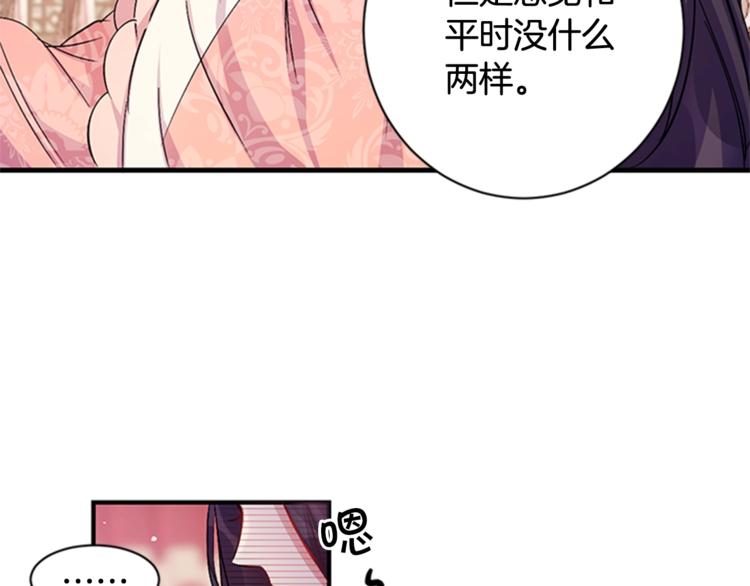 第 83 页