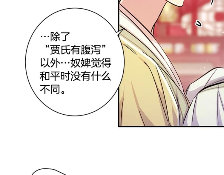 第 85 页
