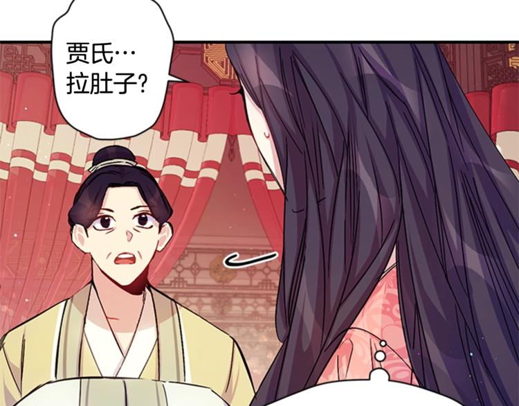 第 86 页