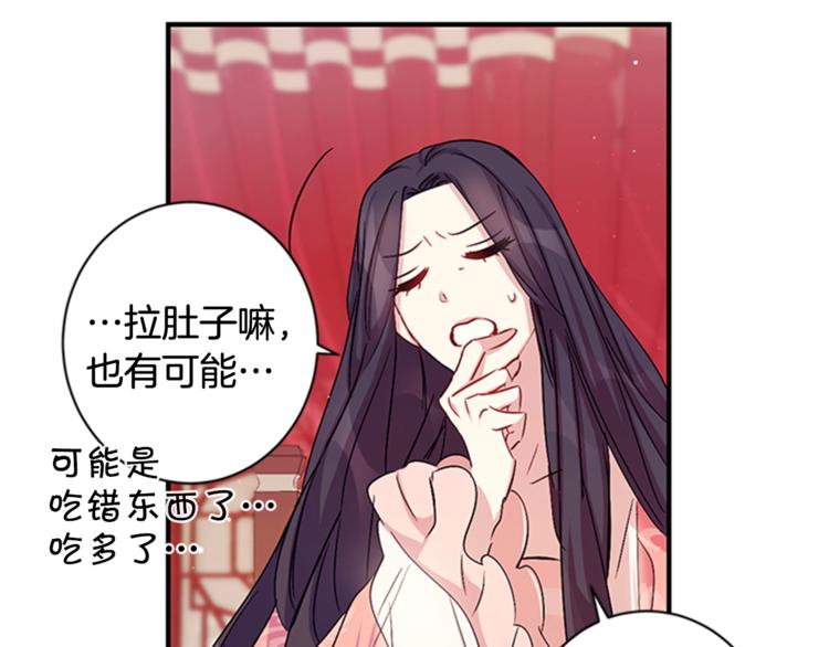 第 88 页