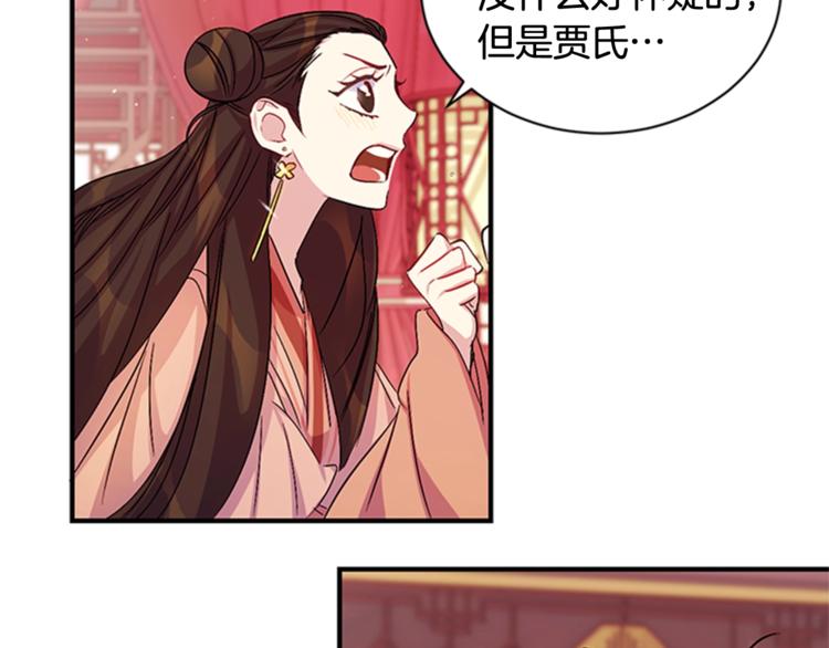 第 90 页
