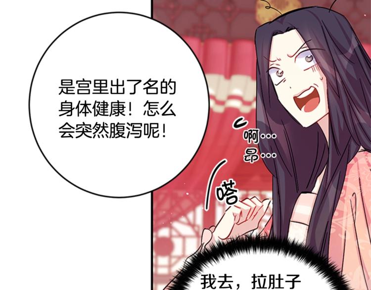 第 91 页