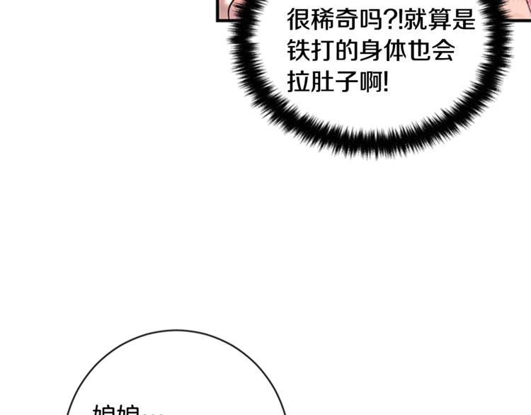 第 92 页
