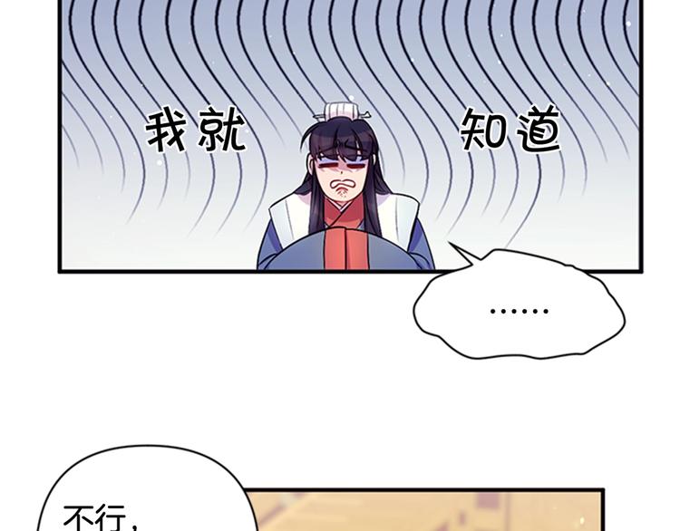 第 102 页