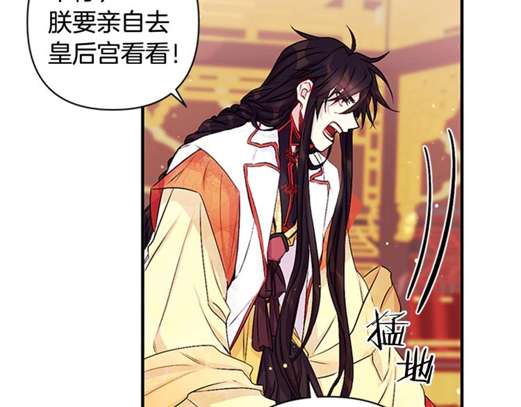 第 103 页