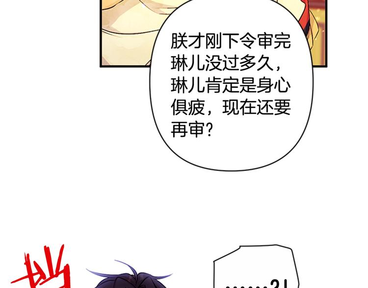 第 104 页