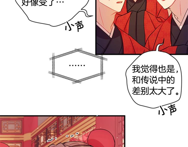 第 70 页
